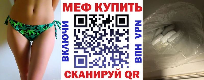 Купить СОЛЬ  Меф  Марихуана  КОКАИН  Дальнегорск