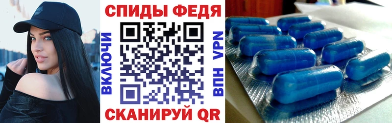 АМФ 97%  Купить закладки  Дальнегорск 