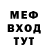 Метадон белоснежный SpLaF