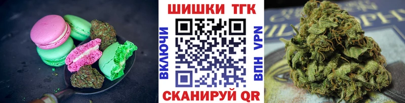 Купить где  Дальнегорск  Canna-Cookies марихуана 