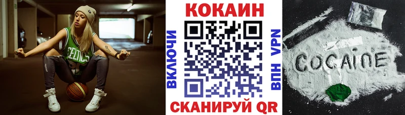 КОКАИН Эквадор  Купить закладки  Дальнегорск 