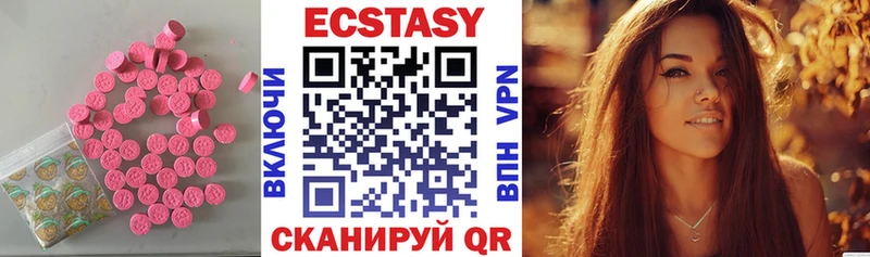 Ecstasy TESLA  Купить закладки  Дальнегорск 