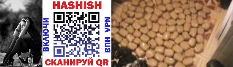 ГАШИШ VHQ  Купить где  Дальнегорск 