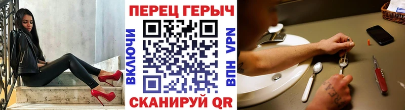 Купить где  Дальнегорск  Героин хмурый 