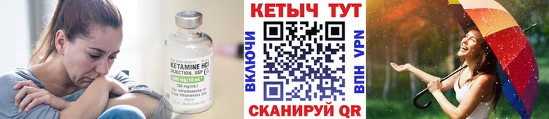 КЕТАМИН ketamine  Купить закладки  Дальнегорск 