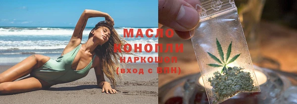 гашишное масло Дмитровск