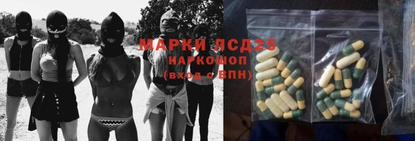 гашишное масло Дмитровск