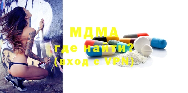 гашишное масло Дмитровск