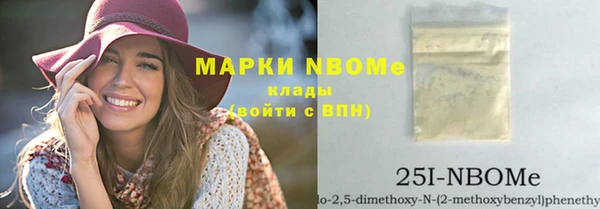гашишное масло Дмитровск