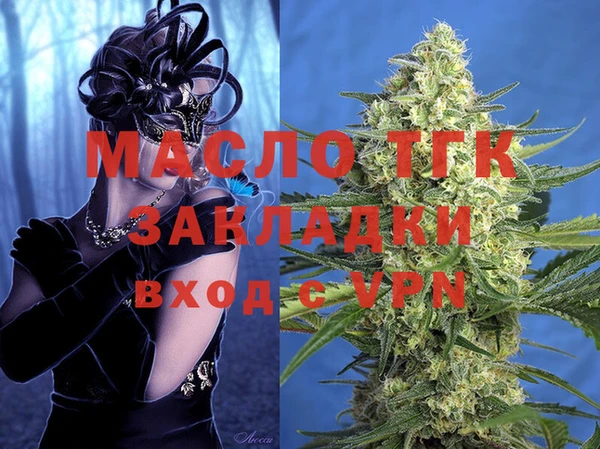 гашишное масло Дмитровск
