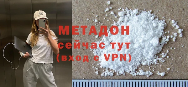 гашишное масло Дмитровск