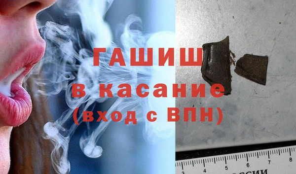 гашишное масло Дмитровск