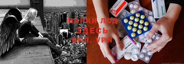 гашишное масло Дмитровск