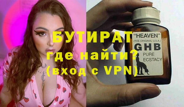 эйфоретик Дмитров