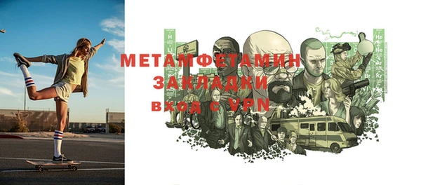 эйфоретик Дмитров