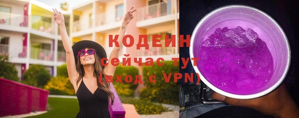 гашишное масло Дмитровск
