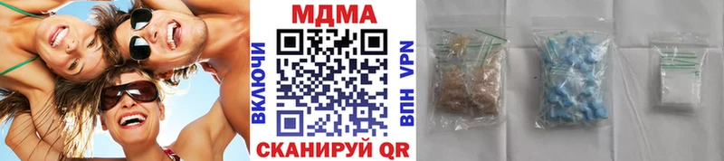 Купить  Дальнегорск  МДМА VHQ 