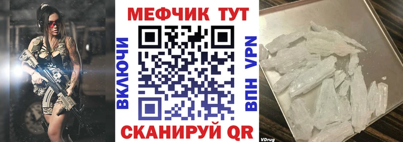 МЯУ-МЯУ мука  Купить  Дальнегорск 