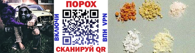 Купить  Дальнегорск  Метамфетамин пудра 
