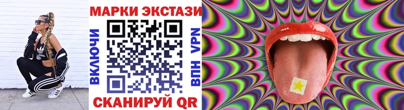 Марки NBOMe 1,5мг  Купить  Дальнегорск 