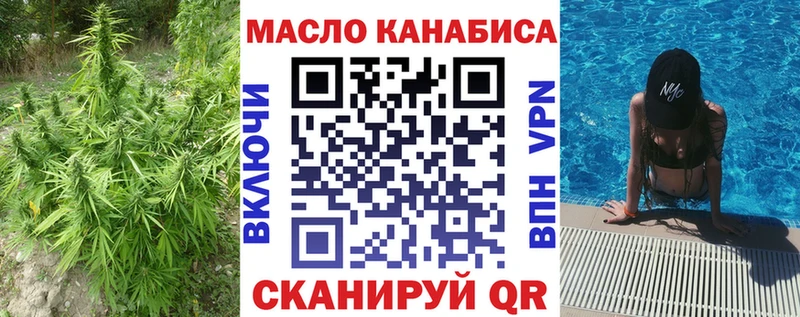 Купить где  Дальнегорск  Дистиллят ТГК концентрат 